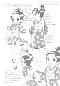 (C81) [GADGET (A-10, Harada Takehito, RADIOHEAD)] GIRLIE Vol. 4 (Various) [English] =LWB + SW=