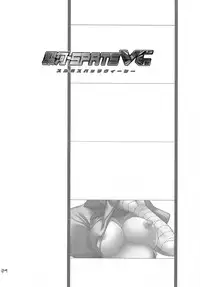 [GENOCIDE (Hattori Gorou)] Suruga Spats VC (Bakemonogatari)