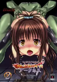 (C82) [Chi-Ra-Rhyzhm (Hidaka Toworu, Ginga Azuma)] Mikan Darkness 2 (To LOVE-Ru Darkness)