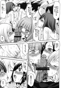 [Omodume (Kushikatsu Koumei)] Omodume BOX XIV (Nurarihyon no Mago) [Digital]