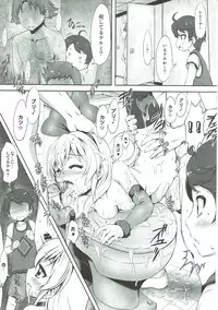 (C87) [Chinpudo (Marui)] Super Prekatsu Time F (Dokidoki! PreCure)