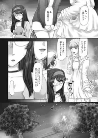 [Nekonomori Maririn] The Dog Show Ch. 1-11 [Digital]