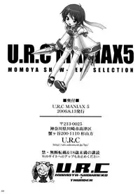(C70) [U.R.C (Momoya Show-Neko)] U.R.C Maniax 5 (Dynasty Warriors, Sakura Taisen)