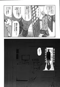 [Sano Takayoshi] Kazamidori Triangle Vol.2