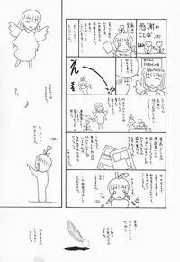 [Maami] RRSS Rosyutsu-Ryoujoku-Seifuku-Shoujo