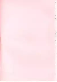 [Manno Rikyuu] Kobi no Meikyuu - Labyrinth of Love