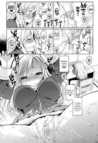 (C81) [Kaniya (Kanyapyi)] Sena-sama Fuhihi (Boku wa Tomodachi ga Sukunai) [English] =LWB + Afro=