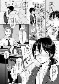 [Karube Guri] Tsuyudaku Otome - Tsuyudaku Loving Maiden. [Digital]