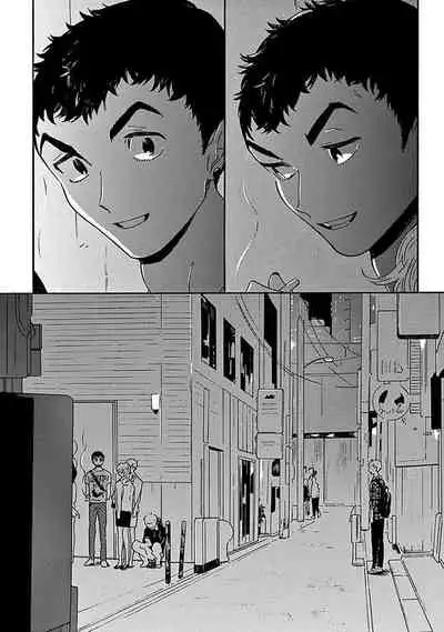 PERFECT FIT Ch. 1-7