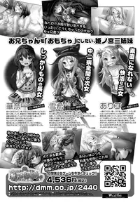 COMIC LO 2016-08 [Digital]