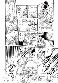 [Rat Tail (Irie Yamazaki)] PRINCESS SISTERS NIGHT ONE