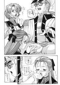 (C56) [AB Normal (NEW AB)] Aido 56789 Soushuuhen (Various)