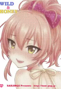 (C95) [SAILORQ2 (RYÖ)] WILD & HONEY (THE IDOLM@STER CINDERELLA GIRLS)