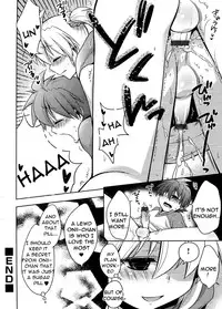 [Okabayashi Beru] Amai Kusuri (Sweet Medicine) [English]