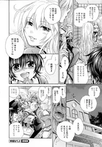 [Kurumiko] Koufuku na Pet