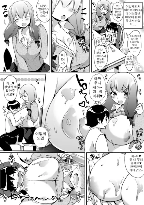 Microne Magazine Vol. 27