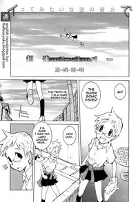 [Dowman Sayman] Saigo no Sei Honnou to Suibaku-sen | The End of Sexual Instinct and the Hydrogen Bomb War [English] [thetsuuyaku]