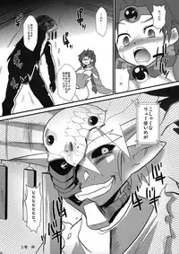 (C78) [Sugusoko (Yuma Ryouhei)] Toraware no Madouhime Joukan (Lord of Lords Ryu Knight)