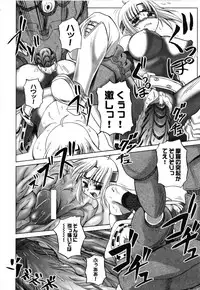 [Anthology] Nukenin - Hokaku, Soshite Choukyou e...