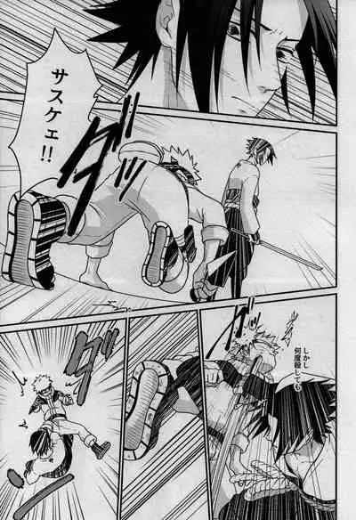 Kage no Katachi ni Shitagau ga gotoshi