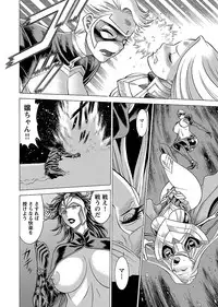 [Tamaki Nozomu] Uchi no Musume ni Te wo Dasu na! -Oyako Heroine Funtousu- Vol.3 [Digital]