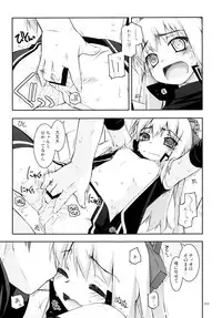 (C84) [Angyadow (Shikei)] Rei Ao Soushuuhen (The Legend of Heroes: Zero no Kiseki, The Legend of Heroes: Ao no Kiseki)