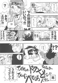 [studio AQA(FUGO)] INNMANI (INNER PALACE)