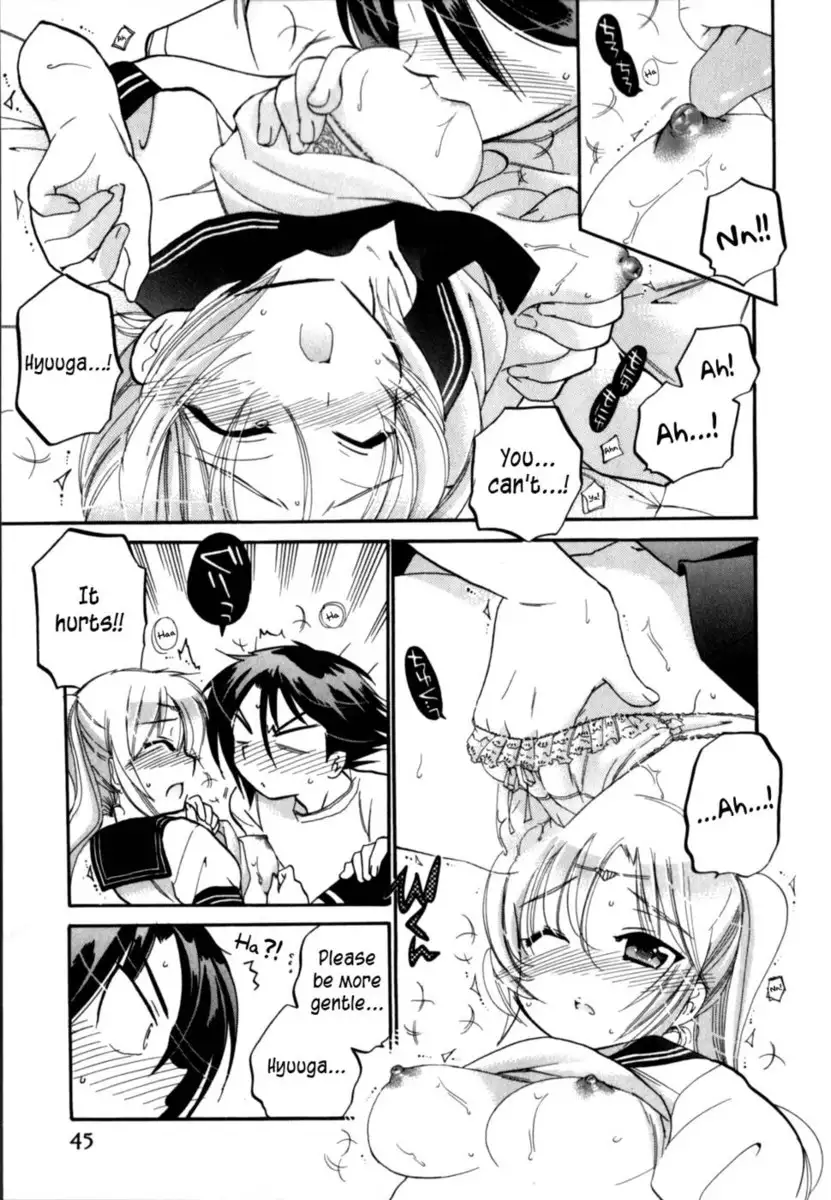 Iinari Princess, Chapter 2