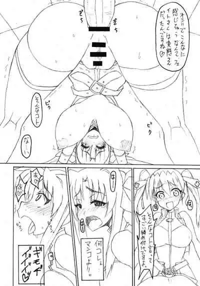 (C77) [BONUSSHOP (Hiraki Naoru)] SLAVE RAVE (Magical Girl Lyrical Nanoha)