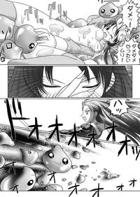 (C66) [Kaitsushin (Namamo Nanase)] AcoPriRape～Acoko no Himitsu na Shugyou to Nakamatachi～ (Ragnarok Online)