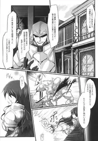 [Anthology] Toushin Engi Vol. 15