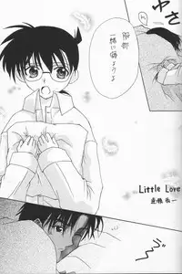 (C63) [Kopikura (Kino Hitoshi, Yokoshima Takemaru)] F.L.O.W.E.R Vol. 03 (Detective Conan)