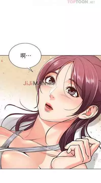 【周三连载】超市的漂亮姐姐(作者:北鼻&逃兵) 第1~71话