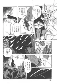 [Kairin Kichiku] Nijiiro Shoujo Gakuen