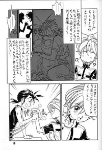 (C48) [Ganso Sonoda Ya (Various)] Chousen Ame Ver,7.0 (Various)