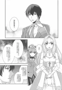 [Chill x Chill x Cherry (Kinami Megu)] Brilliant Park Cast Kyouiku Gakari (Amagi Brilliant Park)