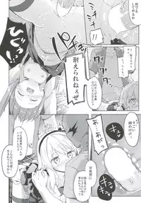 [Kaname (Siina Yuuki)] Shimada-ryuu High! Ace Senshadou Soushuuhen (Girls und Panzer) [Digital]