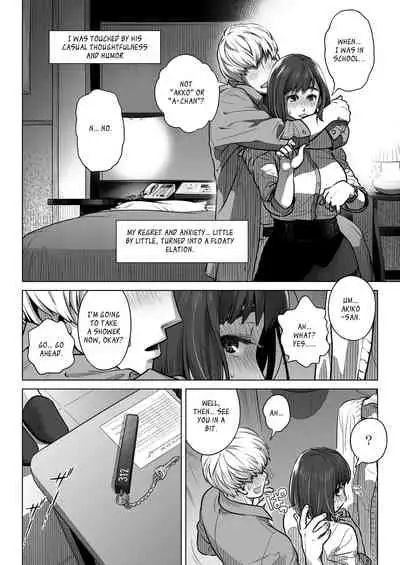 Kurata Akiko no Kokuhaku 1 - Confession of Akiko kurata Epsode 1