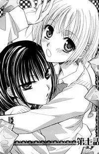 [Mikuni Hadzime] Gokujyo Drops 1