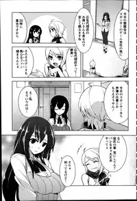 Action Pizazz Special 2014-04