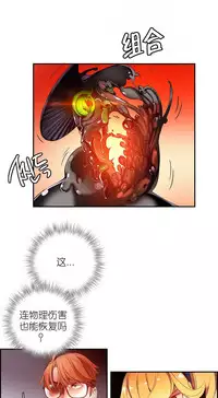 [Juder] Lilith`s Cord | 莉莉丝的脐带 Ch.1-33 [Chinese]