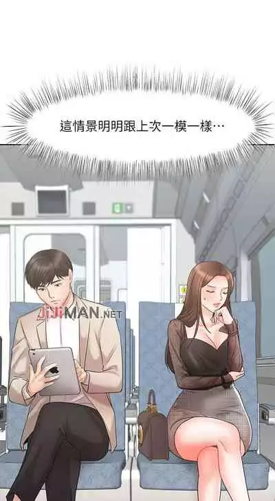 【周一连载】业绩女王（作者：洗髮精&耀安） 第1~38话