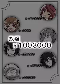 [Naiyori alpha Zaidan (Kimotani)] SakiMidare Yariman Hen - episode of side-Bitch (Saki)