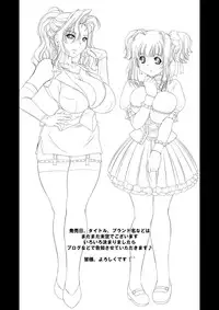 [NEEDLE GARDEN (Kantori)] nenene (Love Plus)