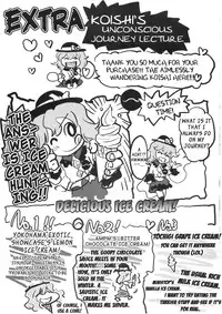 (C76) [Mekabu Fighter (Uirou)] Mekabu Imouto (Touhou Project) [English] {Hennojin}