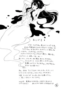 (C82) [YELLOW APPLE (Kotobuki Ringo)] Arabiya Layla Gendan Gekan (Magi: The Labyrinth of Magic)