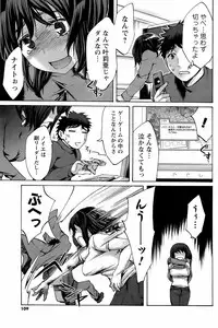 COMIC Men's Young 2008-05