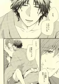 [Birman (Pirupa)] Kitta mon Kachi! (Prince of Tennis)