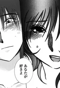 [TsuyaTsuya] Monokage no Iris 2 [Digital]