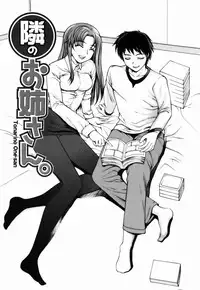 [Yamaski Atsushi] Watashi to Love Love H Shiyou yo! | Let's Play Love Love H With Me!